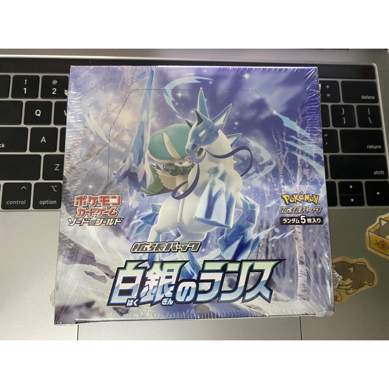Hộp thẻ bài 30 pack set s6H Silver Lance [Update liên tục]