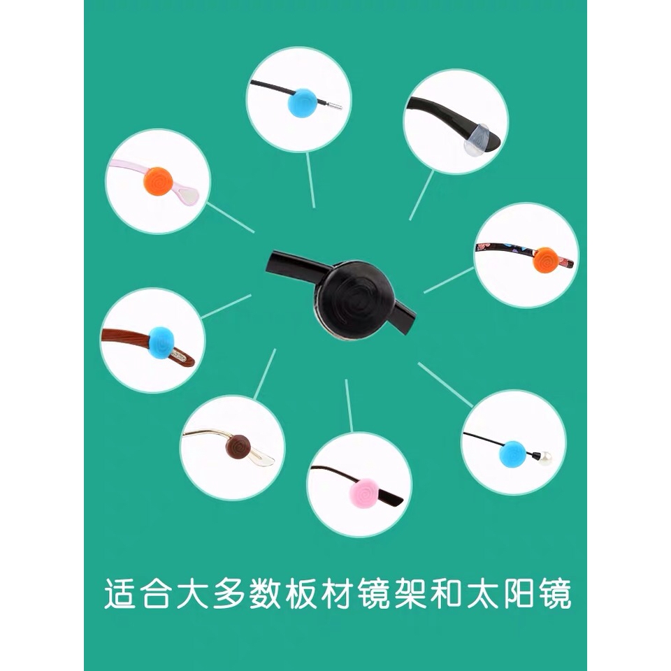 Bộ Móc Tai Chống Trượt Cho Mắt Kính | BigBuy360 - bigbuy360.vn