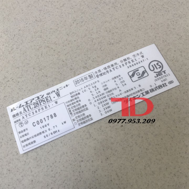 Tem thông số máy lạnh DAIKIN nội địa ATC 28PSE1