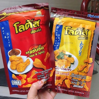 Bim bim đùi gà size 115gr