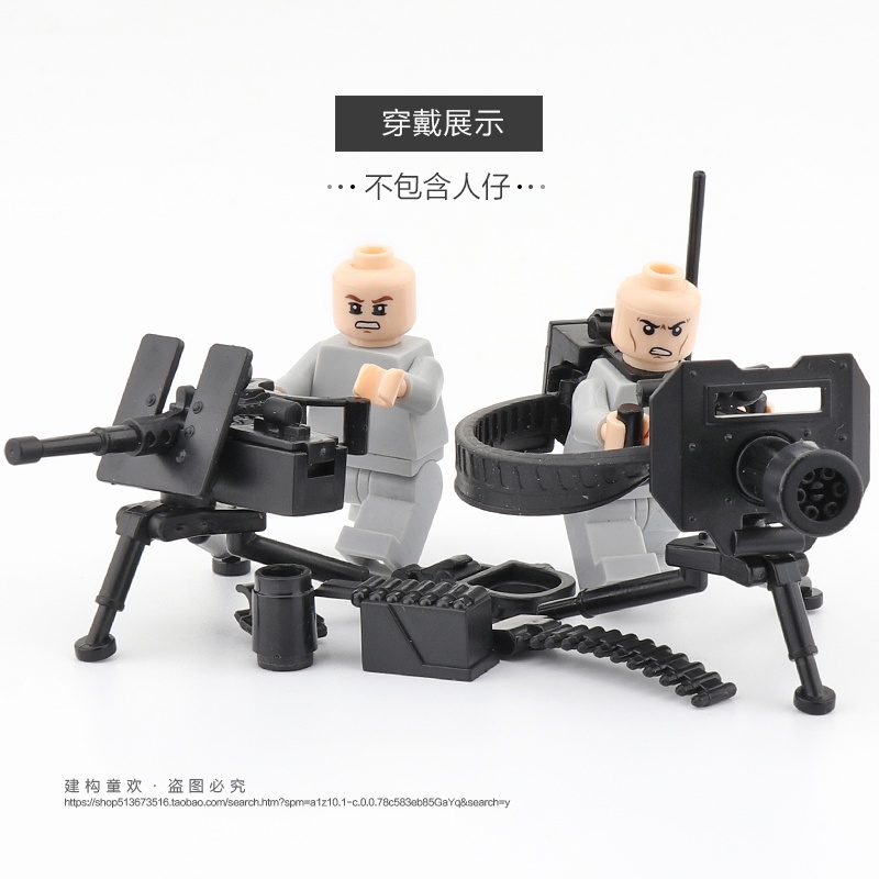 Tương thích với Lego quân đội minifigures vũ khí phi chức năng bằng nhựa Súng máy hạng nặng Gatling M2 Đồ chơi khối xây