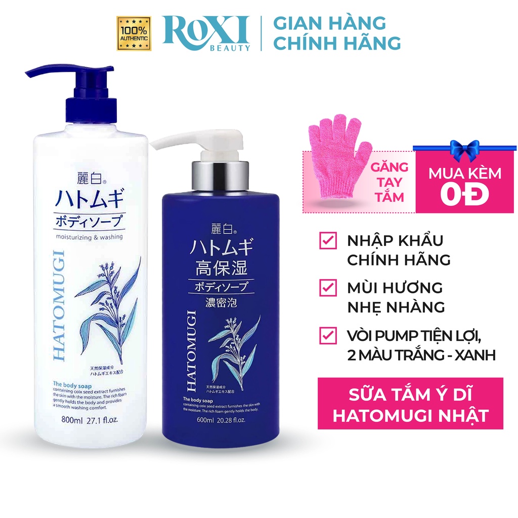 [MẪU MỚI] Sữa tắm trắng da Hatomugi dưỡng ẩm toàn thân, sữa tắm body wash hạt ý dĩ chính hãng Nhật Bản - ROXI Beauty | BigBuy360 - bigbuy360.vn