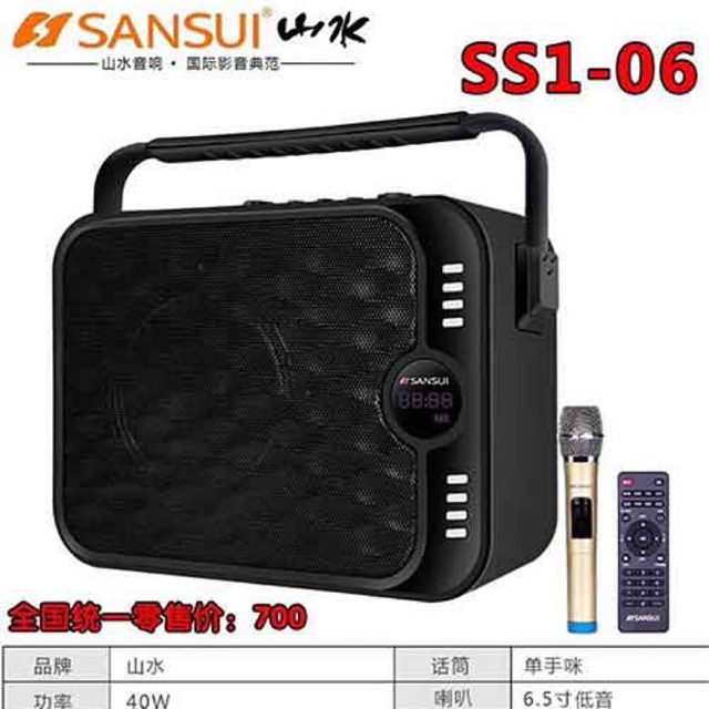 Loa di động SANSUI SS1-06