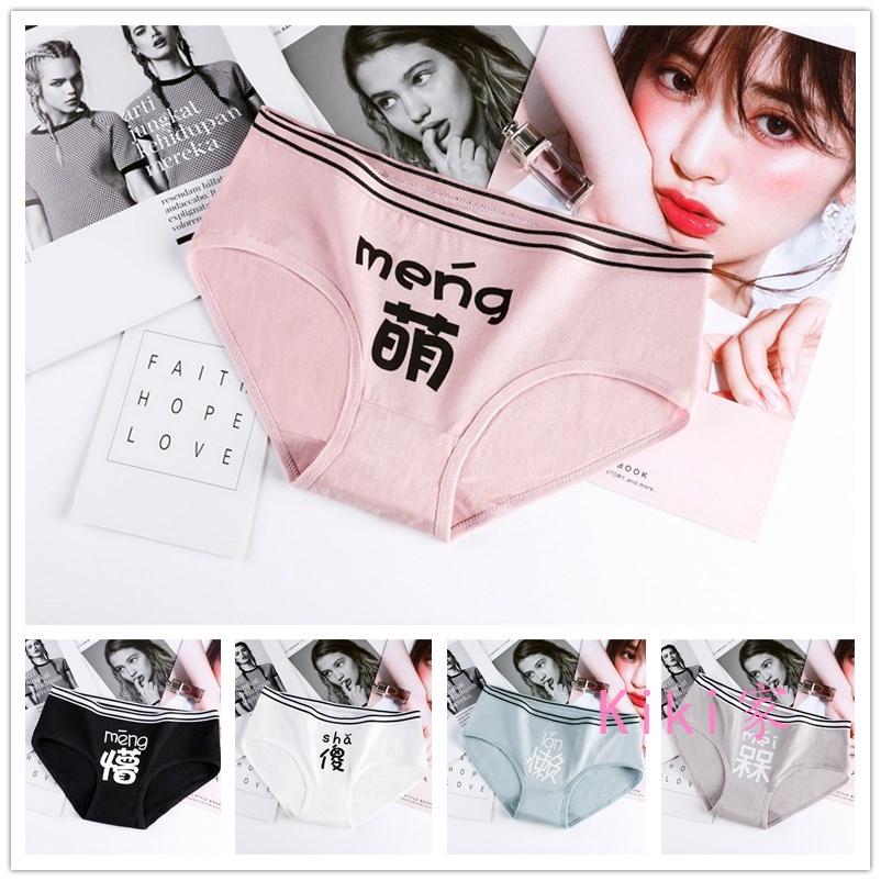 Quần lót tam giác lưng thấp chất liệu Cotton cho học sinh | BigBuy360 - bigbuy360.vn