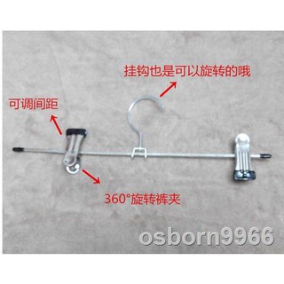 Móc thép không gỉ treo quần tây