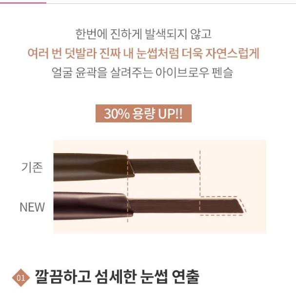 (hàng Mới Về) Bút Chì Kẻ Lông Mày Chính Hãng Etude House | BigBuy360 - bigbuy360.vn