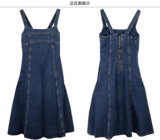 ORDER] VÁY JEAN BÒ LIỀN DÁNG DÀI KIỂU BABYDOLL taobao