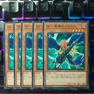 Thẻ bài Yugi-Oh Blackwing - bora the spear - dp20-jp029