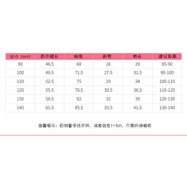 Mã 7715 váy dài tay bé gái cổ sen nữ tính của Malwee cho bé gái