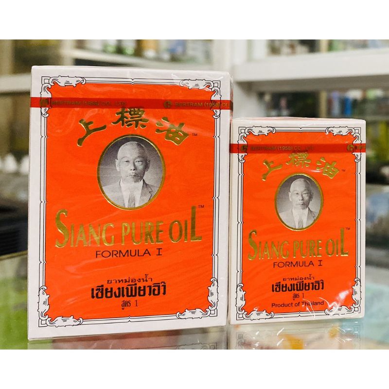 Dầu gió Siang pure oil chữ vàng Thái Lan 3ml và 7ml