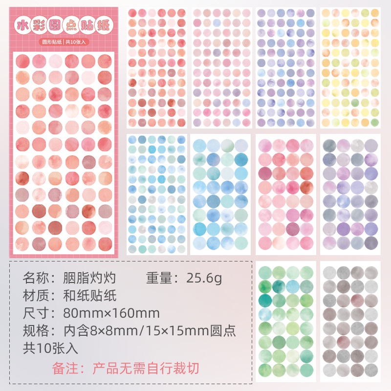 Set10 miếng dán trang trí hình hành tinh dễ thương chống thấm nước
