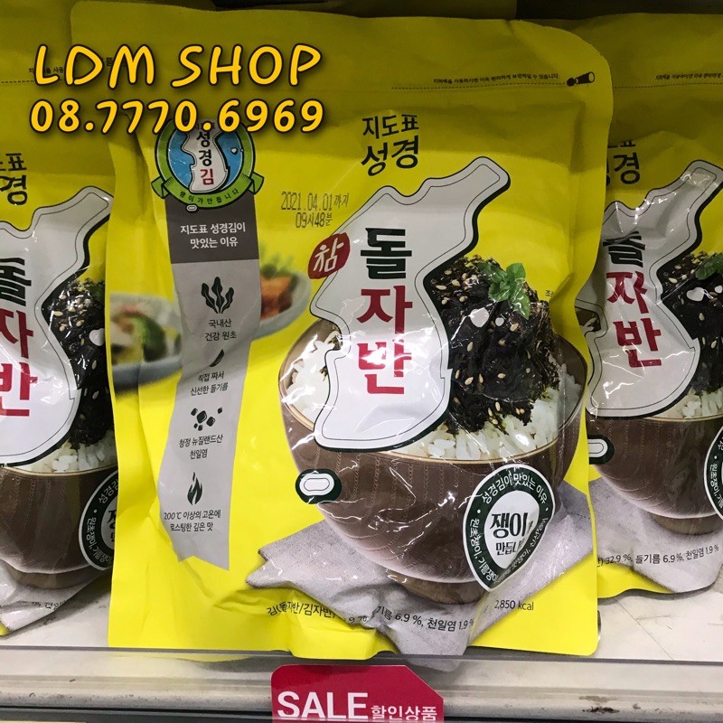Rong biển vụn ăn liền