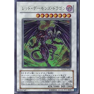 [ Zare Yugioh ] Lá bài thẻ bài TDGS-JP041 - Red Dragon Archfiend - Ultra Rare