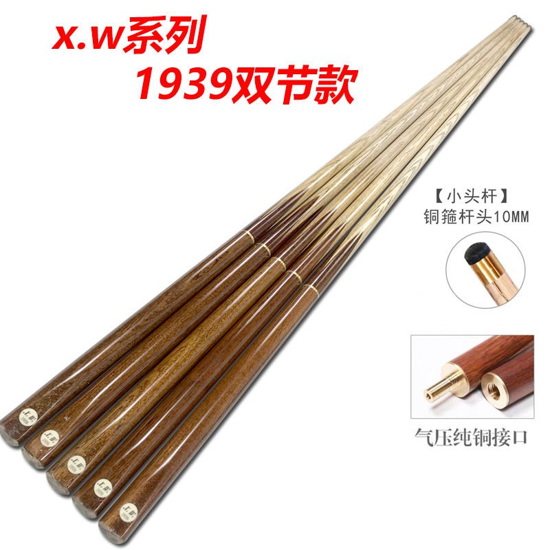 Gậy Đánh Bida Xw18 Phong Cách Trung Hoa Cao Cấp