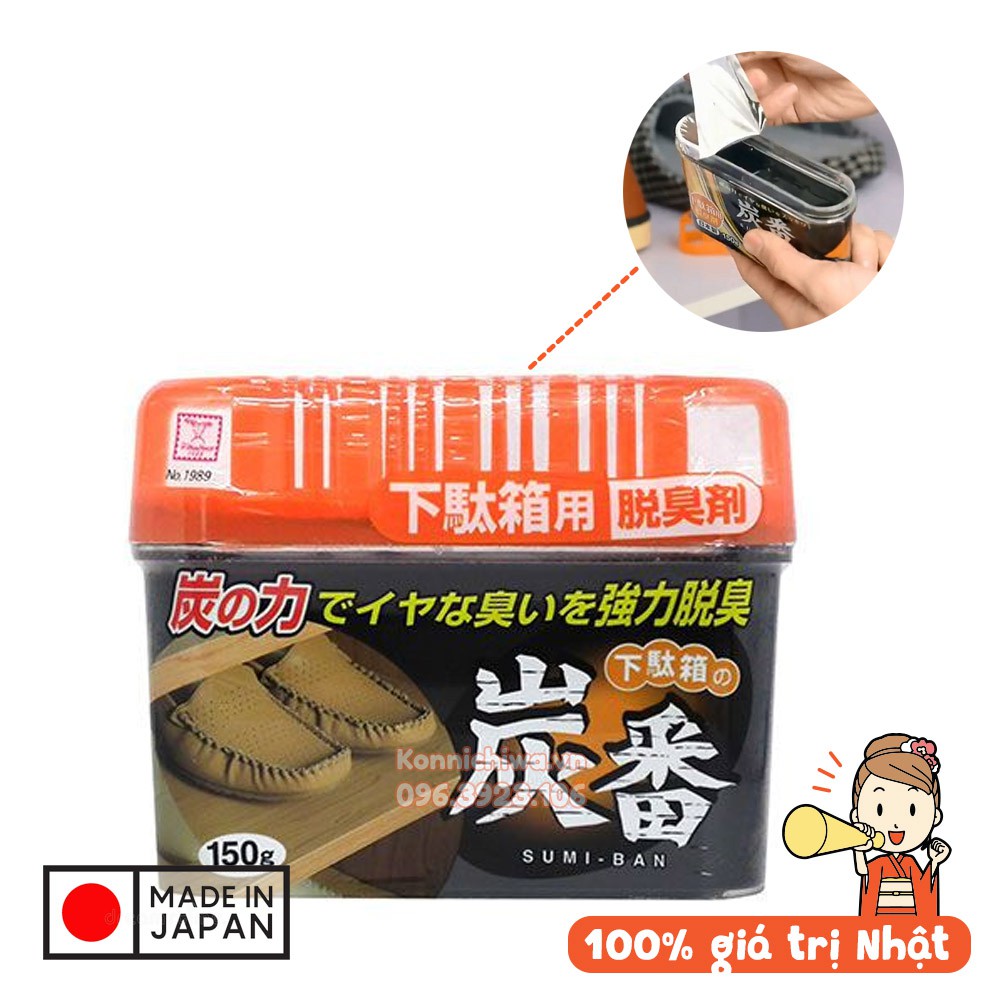 Sáp khử mùi tủ giày KOKUBO 150g | Hộp khử mùi hôi nano bạc Ag+ và than hoạt tính | Hàng nội địa Nhật