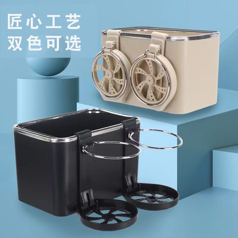 🌟 Hộp kê tay ô tô hộp đựng cốc đựng nước đa chức năng ô tô hộp đựng khăn giấy ô tô tích hợp sẵn vật dụng xe ô tô
