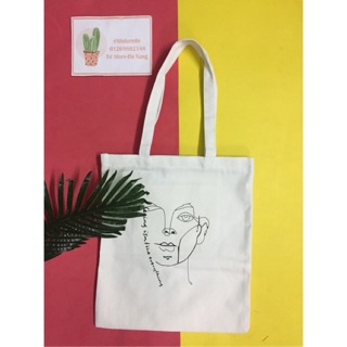 Tote đeo vai (ghi chú chọn mẫu)
