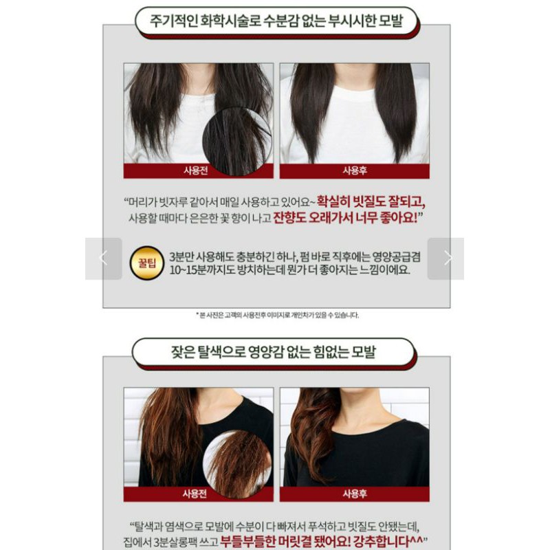 (đủ bill hàn)Serum xả ủ tóc Miseen Sciene Perfect chuẩn salon | BigBuy360 - bigbuy360.vn