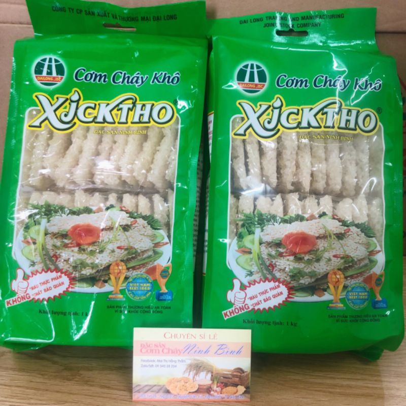 Cơm cháy Xích Thổ chưa chiên 1kg