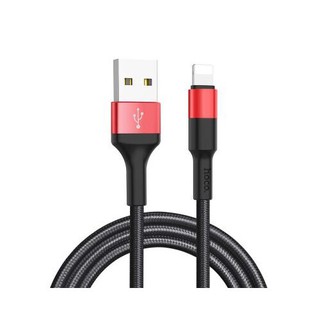 Cáp Sạc Iphone Hoco X26 bọc dù