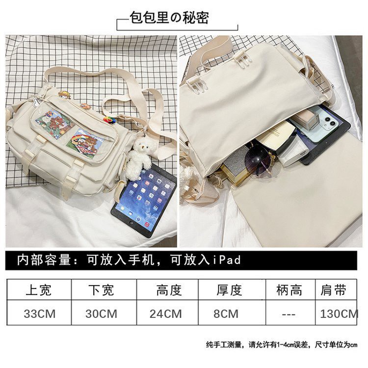 Cặp sách đi học đeo chéo túi trong suốt chống thấm giá rẻ BAG U LIPANO17