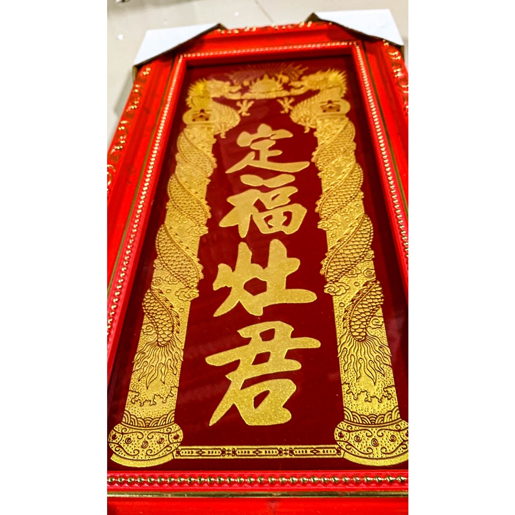 Bài vị thờ ông Táo chữ nổi cao 38cm - Liễn kiếng - Mẫu trụ Rồng - Khung Gỗ