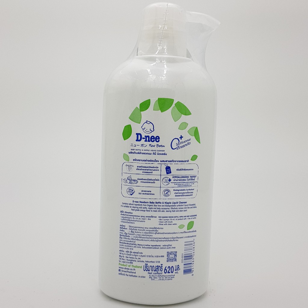 Nước xúc bình sữa Dnee chai 620ml Thái Lan - đồ dùng cho bé - phụ kiện bình sữa - dụng cụ rửa bình sữa