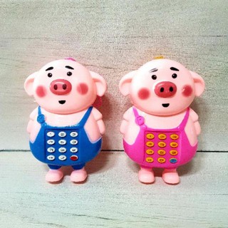 Đồ chơi thú bấm phát nhạc vui nhộn