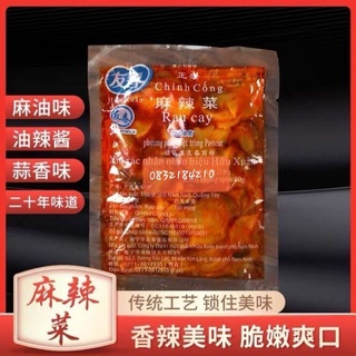 Củ cải cay Trung Quốc