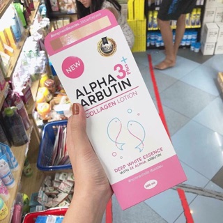Kem dưỡng trắng da Alpha Arbutin 3+
