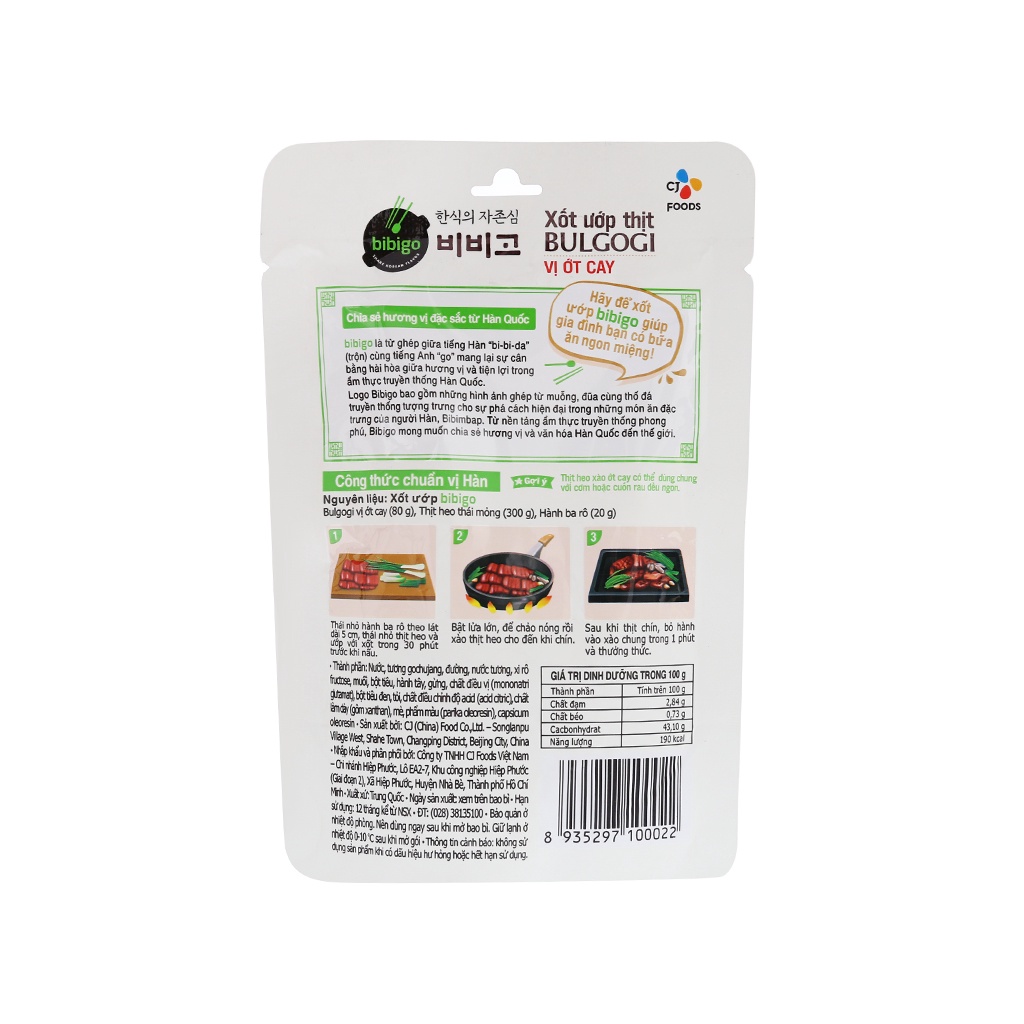 [Tokbokki.com] Xốt Ướp Thịt Vị Cay 80g CJ