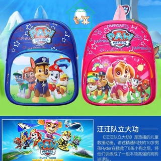 Ba lô đi học mẫu giáo mầm non, balo đội chó cứu hộ Paw Patrol cho bé trai bé gái siêu nhẹ 2 ngăn nhà Cuội