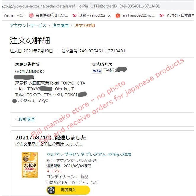 Hàng nhật/Tinh chất nhau thai đẹp da/ c.h.ố.n.g lão hóa Maruman Placenta Premium date 12/2025/ 470mgx160v