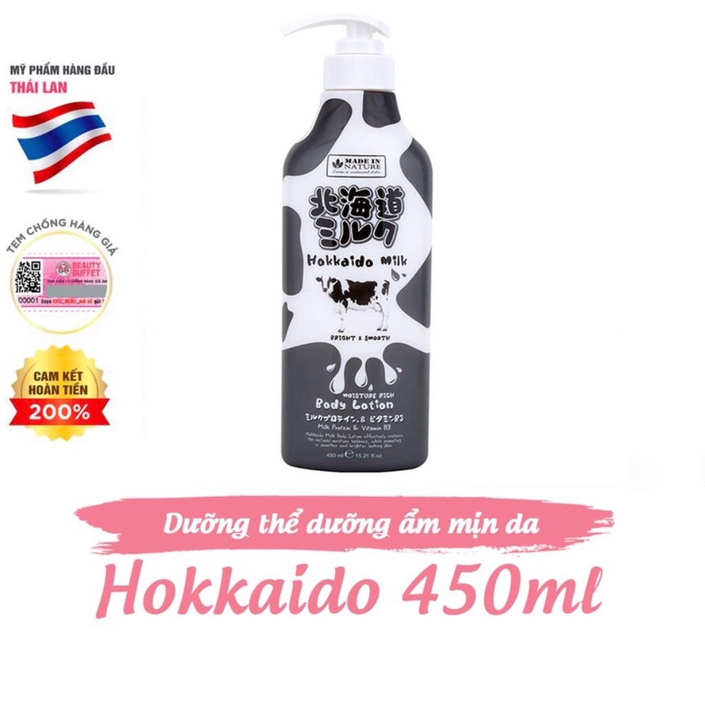 Dưỡng thể dưỡng ẩm và sáng mịn da từ Protein sữa Hokkaido Made in Nature 700ml-450ml