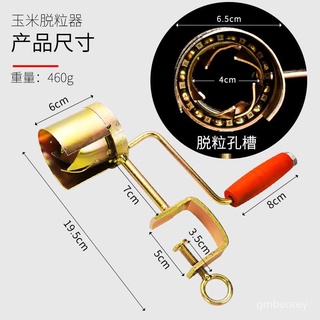 Dụng cụ làm bắp ngô cầm tay Mini hiệu quả cao