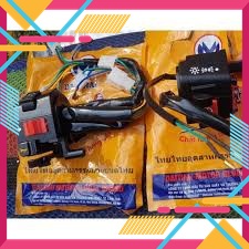 Đôi cụm công tắc Dream Trái Phải, hàng công ty, có kẹp dây le, có tay phanh thắng ( đôi củ công tắc xe máy, cùm)