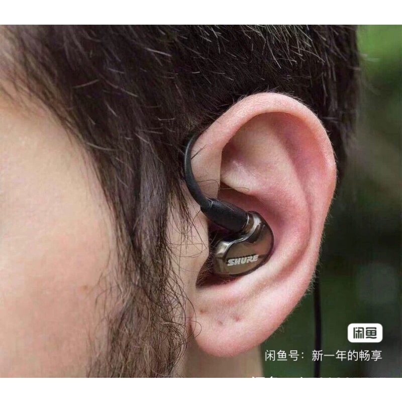 Tai nghe Shure SE535