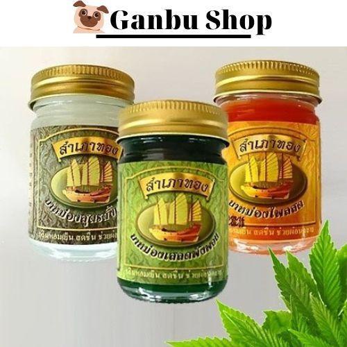 Cao Xoa Bóp Cánh Buồm Thái Lan Giảm Đau Nhức 50g