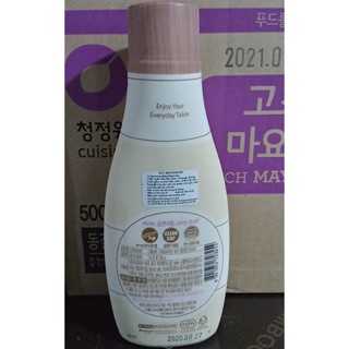 Sốt Mayonaise Hàn Quốc 500g - 마요네즈