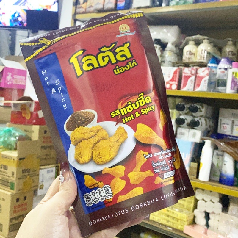 ✨ BÁNH ĐÙI GÀ THÁI LAN LỚN 115gr