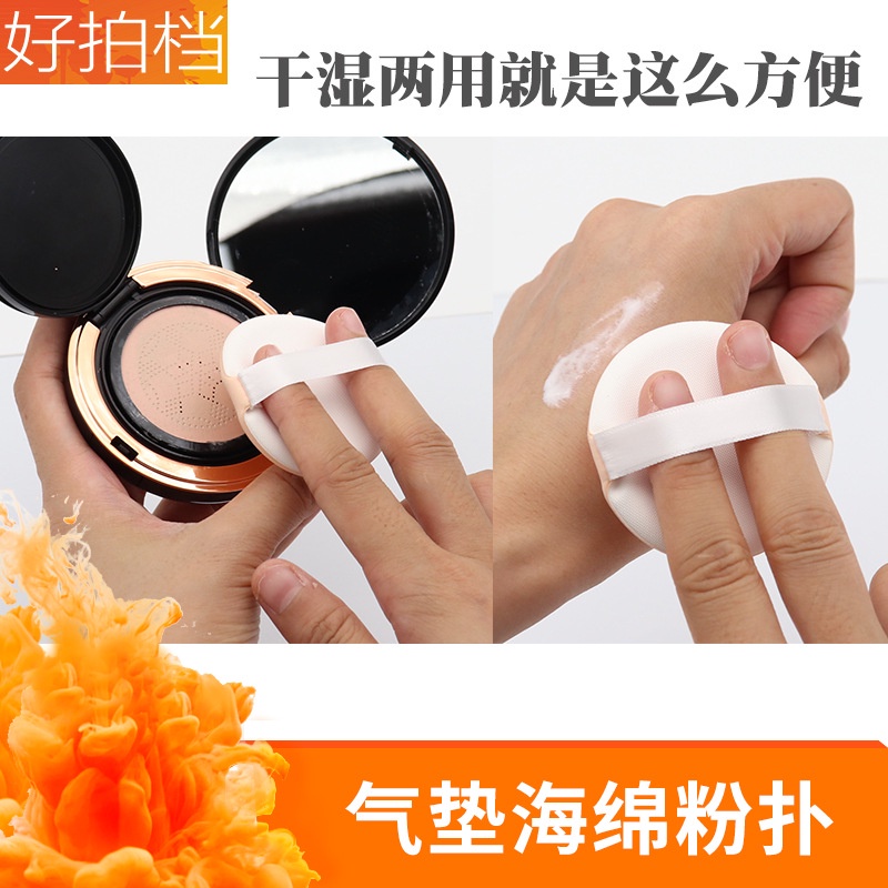 Mút trang điểm hình tròn chất liệu da pu an toàn tiện dụng