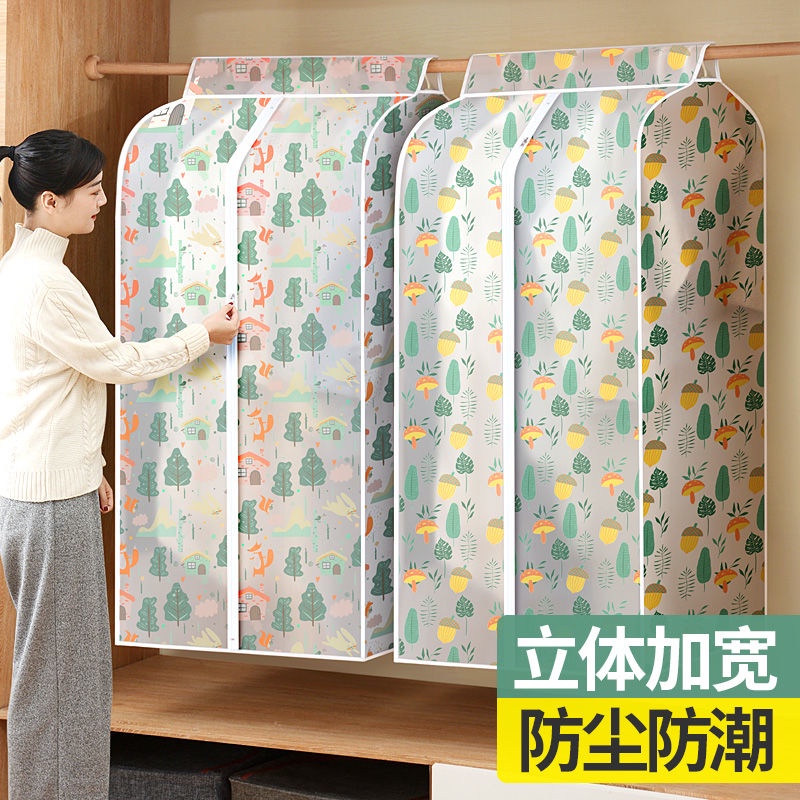 Vỏ Bọc Quần Áo Chống Bụi Tiện Lợi Chất Lượng | BigBuy360 - bigbuy360.vn