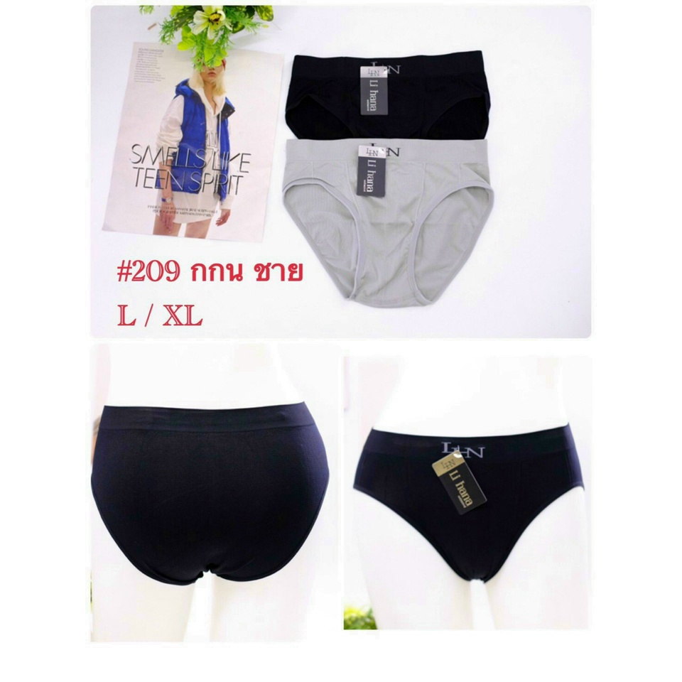 Quần sịp nam dệt Thái Lan 209 LHN- Quần lót nam Thái Lan 209