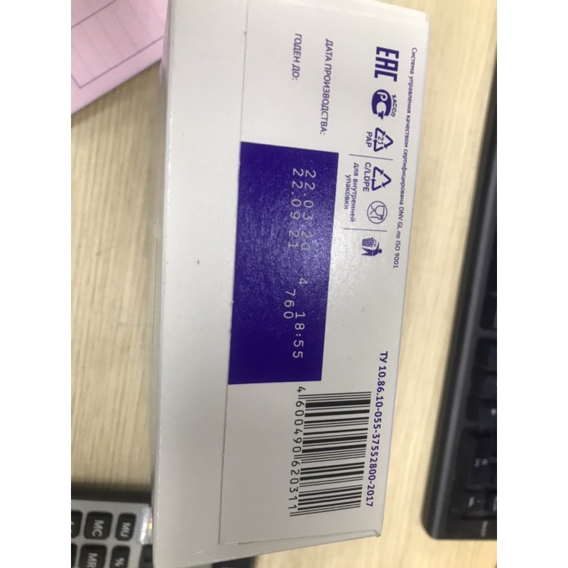 Lợi Sữa Nutrima Nga 350g date t9/2021