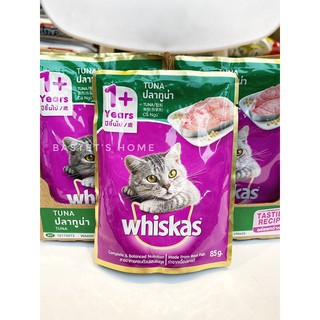 Pate Whiskas 85g (Mèo Lớn, Mèo Con)