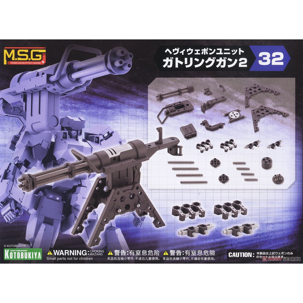 Mô hình Kotobukiya M.S.G MH32 Gatling Gun 2 Heavy Weapon Unit [KTB] [MSG]