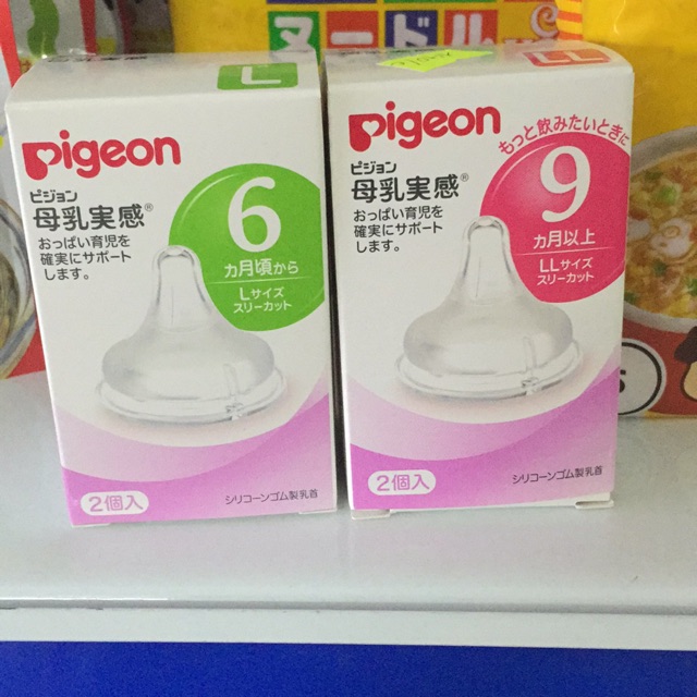 Combo quần áo chị Nho