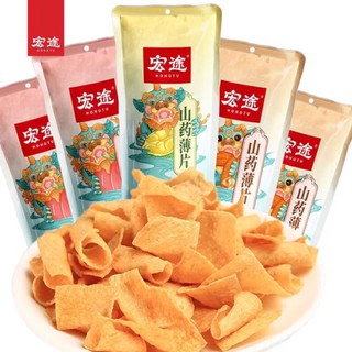 Bim Bim cánh gà- cà chua