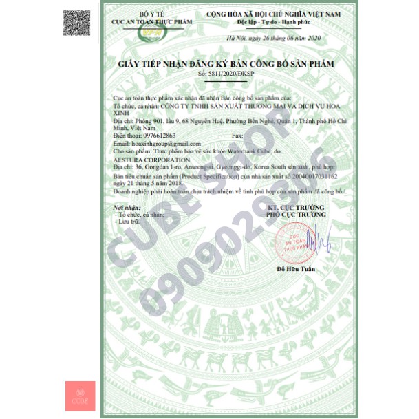 WATERBANK CUBE - Viên cấp nước giữ ẩm trắng da Hàn Quốc | BigBuy360 - bigbuy360.vn