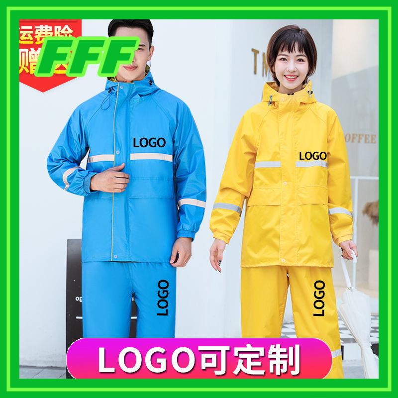 Bộ Quần Áo Mưa Thiết Kế Đơn Giản Tiện Dụng Cho Người Lớn